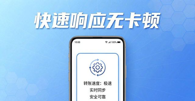 为什么选择在比特派官网进行比特派钱包app下载?探索其在用户安全与体验方面的绝对优势。_比特派钱包-安全多链_比特派钱包百度百科