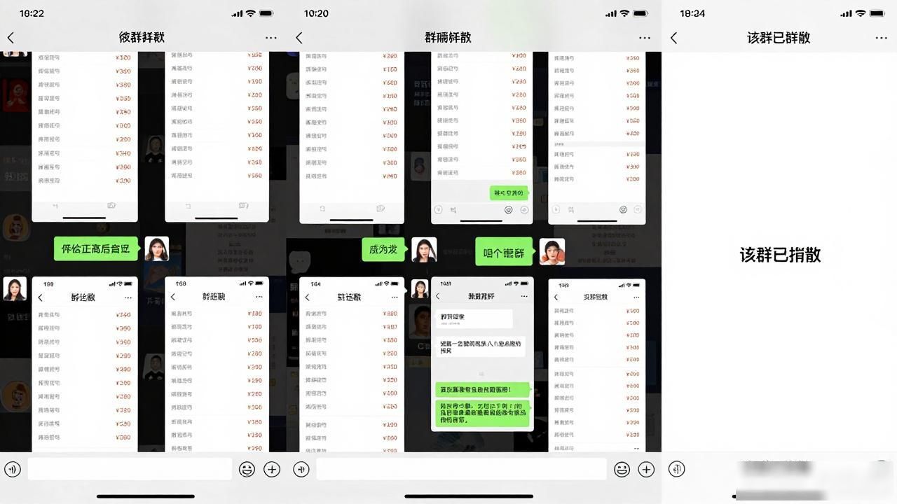 朋友圈微商推数字货币，朋友说"稳赚不赔"，三个月后群没了