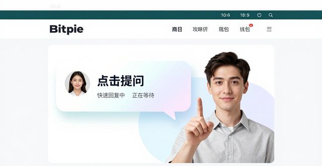 钱包平台_如何通过Bitpie钱包app官网吸引新用户?_钱包官方